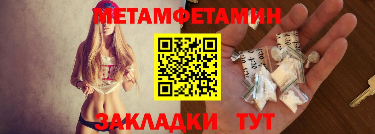 Amphetamine Розовый Нурлат