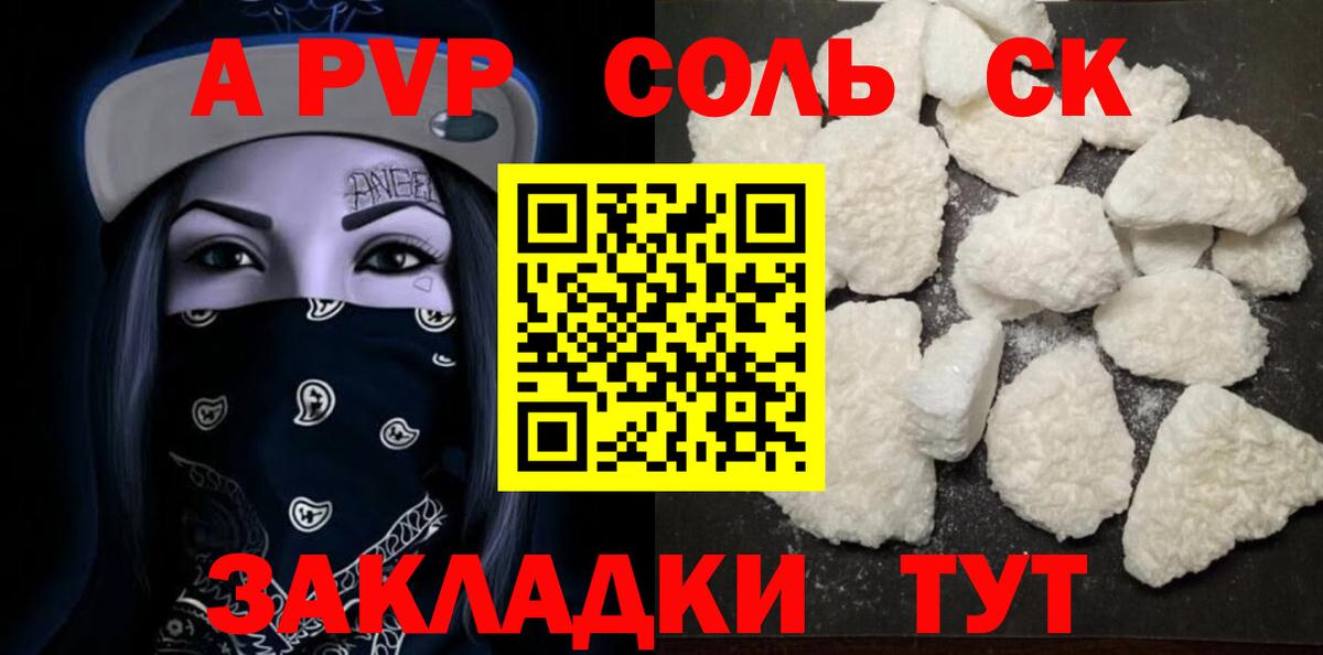  КОКАИН Нурлат