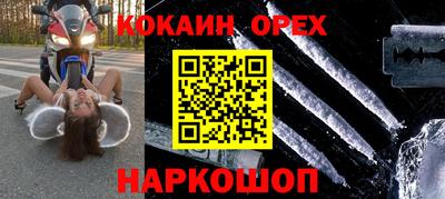 мяу мяу кристалл Северобайкальск