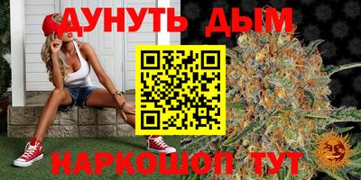 мяу мяу кристалл Северобайкальск