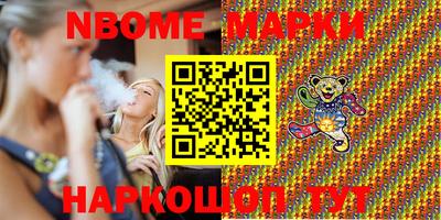 мяу мяу кристалл Северобайкальск