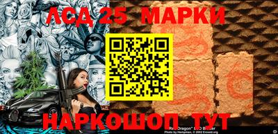 мяу мяу кристалл Северобайкальск