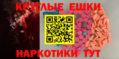 мяу мяу кристалл Северобайкальск