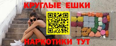 мяу мяу кристалл Северобайкальск