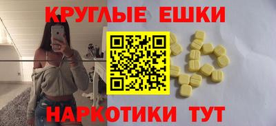 мяу мяу кристалл Северобайкальск