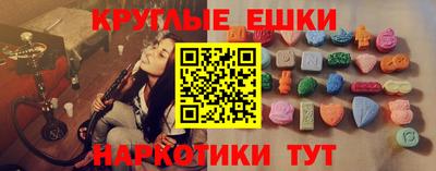 мяу мяу кристалл Северобайкальск