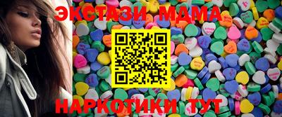 мяу мяу кристалл Северобайкальск