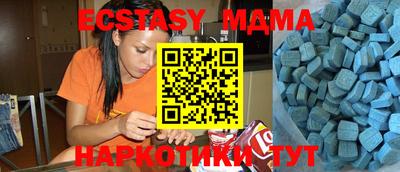 мдпв Севастополь