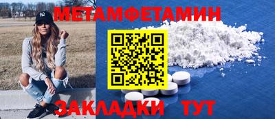 мяу мяу кристалл Северобайкальск