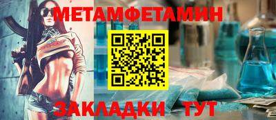 мяу мяу кристалл Северобайкальск