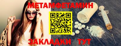 мяу мяу кристалл Северобайкальск