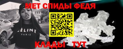 мяу мяу кристалл Северобайкальск