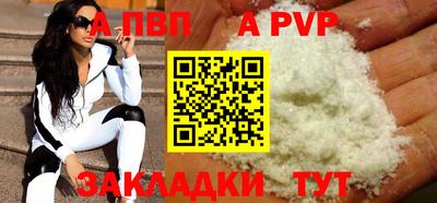 СК Свободный