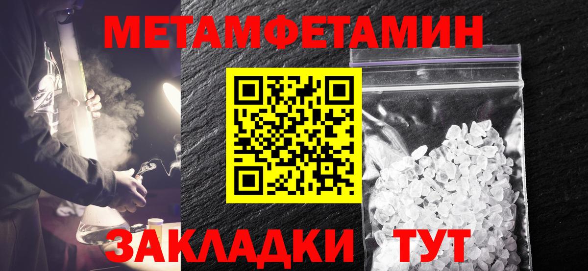 MDMA  Кокаин  ГАШ  МАРИХУАНА  Нурлат  Вход с VPN  МЕФ   Как найти наркотики? 