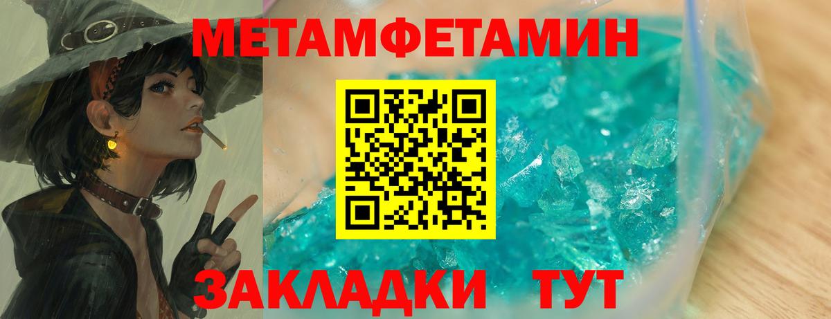 Нурлат  Первитин витя  Вход с VPN 