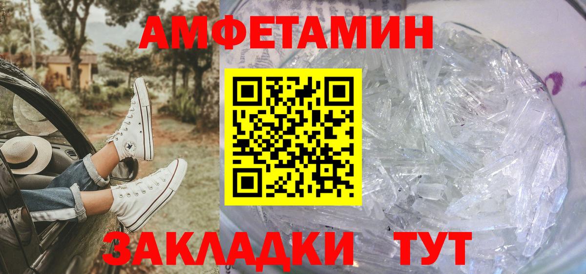 Первитин витя Нурлат
