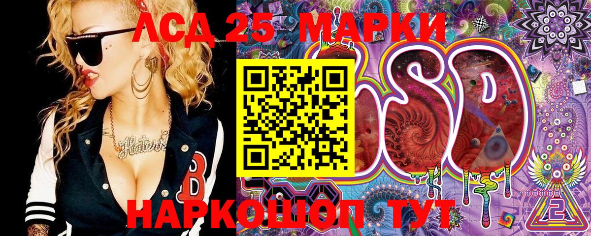 Марки N-bome 1500мкг Нурлат