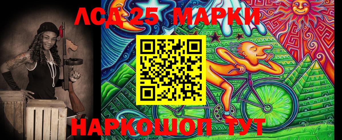 Марки 25I-NBOMe  Вход с VPN  Нурлат  Марки NBOMe 1,5мг  Марки NBOMe 1,5мг 