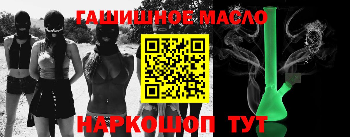 Дистиллят ТГК Wax  Дистиллят ТГК THC oil  Вход с VPN  Нурлат 