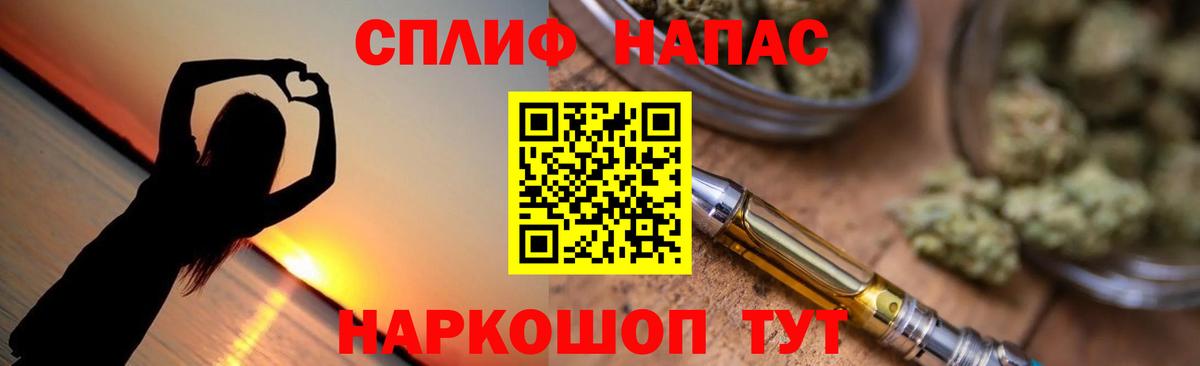 Бошки марихуана SATIVA & INDICA  Вход с VPN  МАРИХУАНА OG Kush  Нурлат 