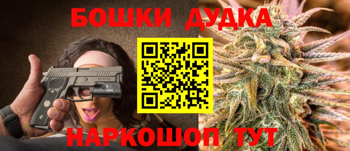 Канабис MAZAR Нурлат
